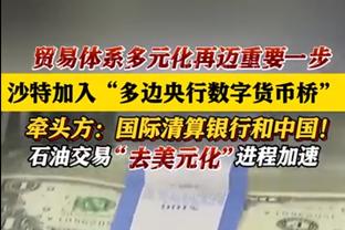 科尔：122分本该够赢球 但我们防不住对手&让人家得了132分